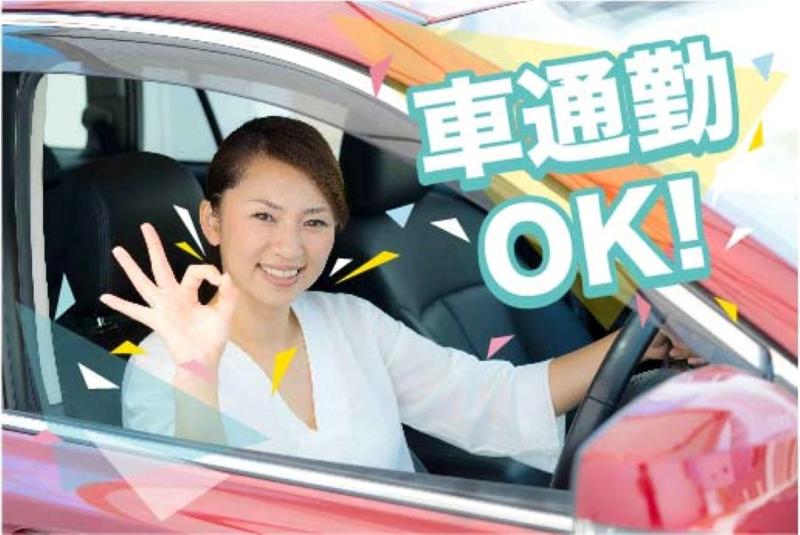 株式会社プラスアドグループ　福岡OFFICEのアルバイト・バイト求人情報-13