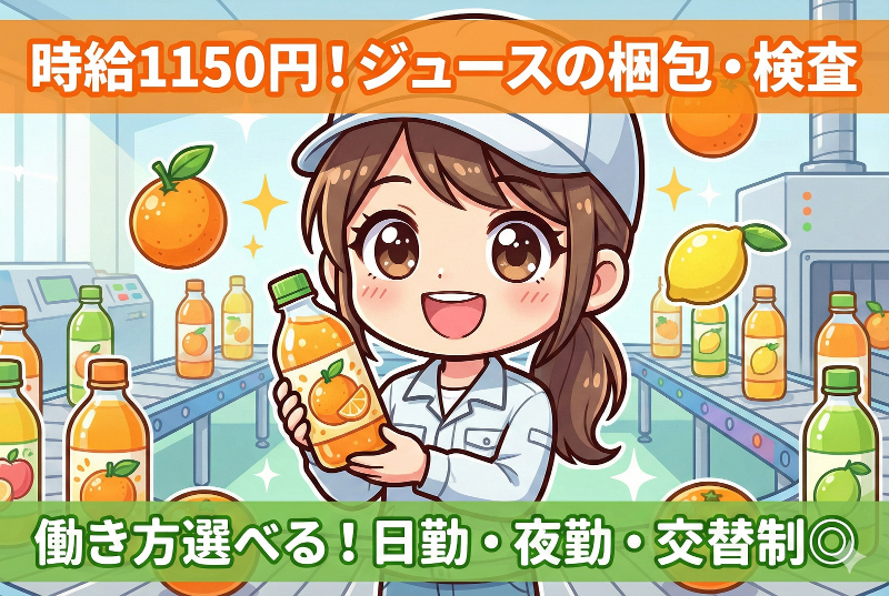 株式会社ヴォイス