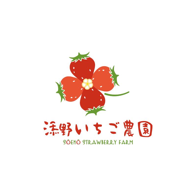 添野いちご農園のアルバイト・バイト求人情報-04