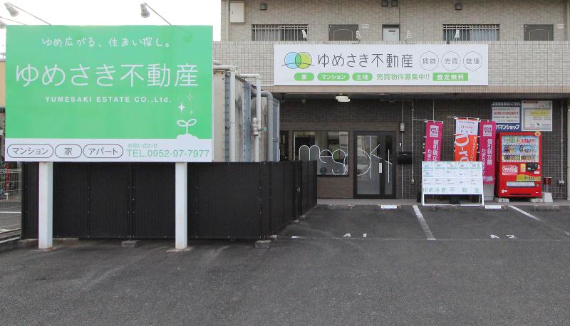 株式会社ゆめさき不動産のアルバイト・バイト求人情報-02