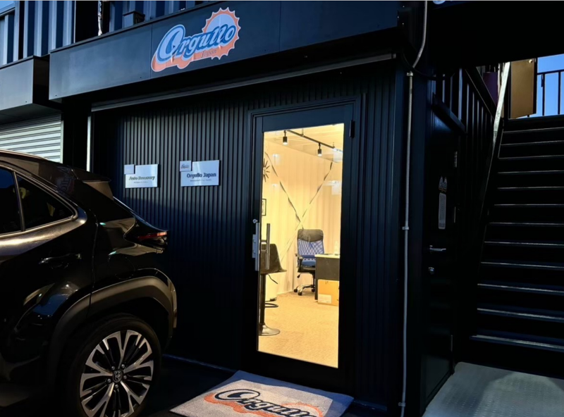 株式会社オルグージョ・ジャパンの求人・転職情報