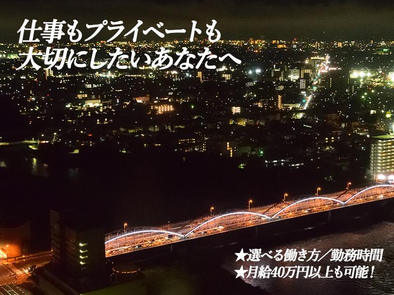 日本中央交通株式会社　前橋・高崎総合配車センターの求人・転職情報