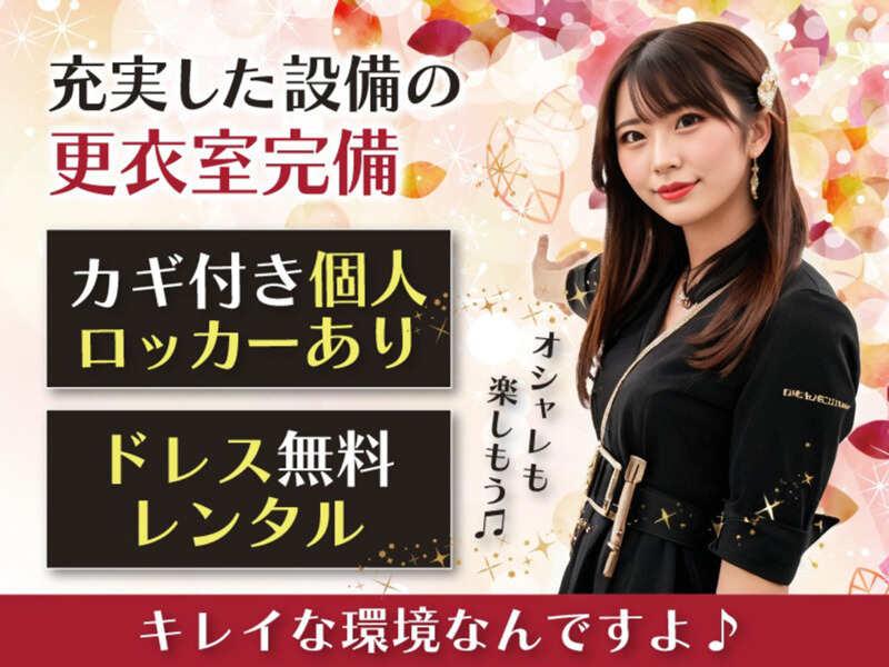 Garden Cafeのアルバイト・バイト求人情報-03