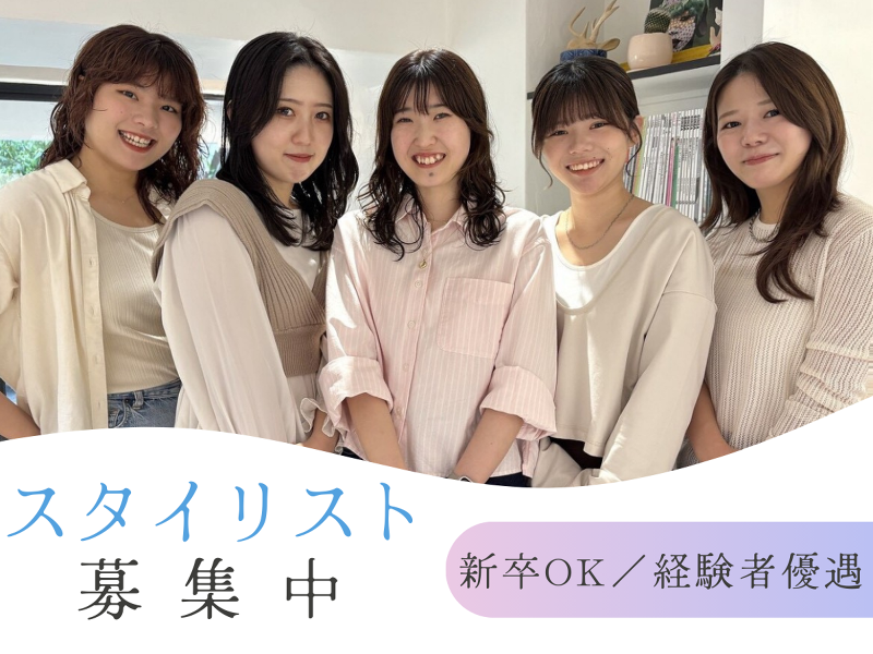 株式会社UNBIRTHDAYの求人・転職情報