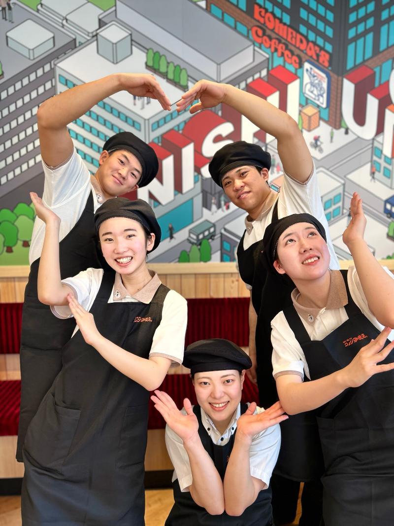 コメダ珈琲店 豊中上新田店のアルバイト・バイト求人情報