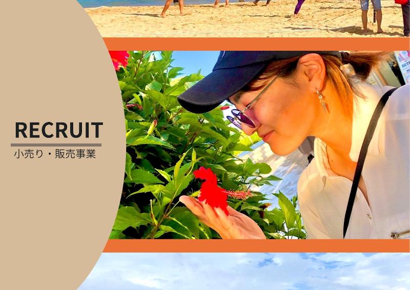 合同会社Electioの求人・転職情報