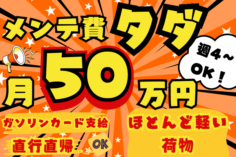 アクシビワーズ株式会社の求人・転職情報