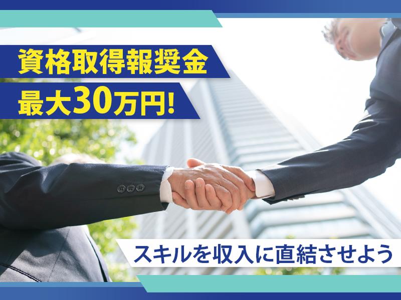 Apaman Property株式会社 東海支社の求人・転職情報-05