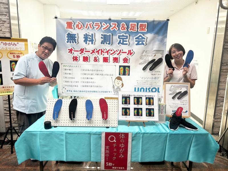 株式会社 a realizeの求人・転職情報