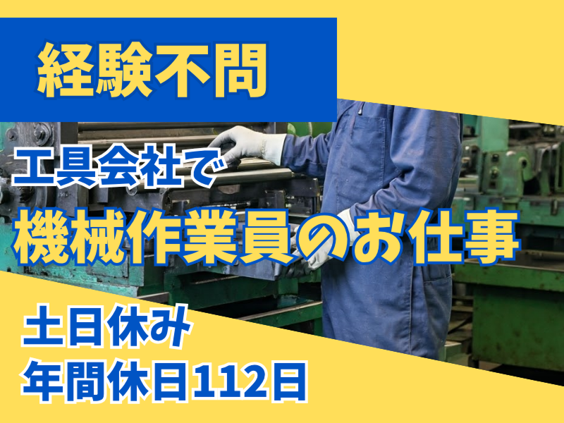 株式会社ひとtoひとの求人・転職情報