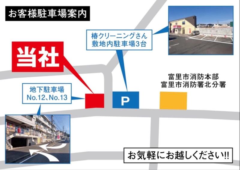 株式会社House Conciergeのアルバイト・バイト求人情報-05