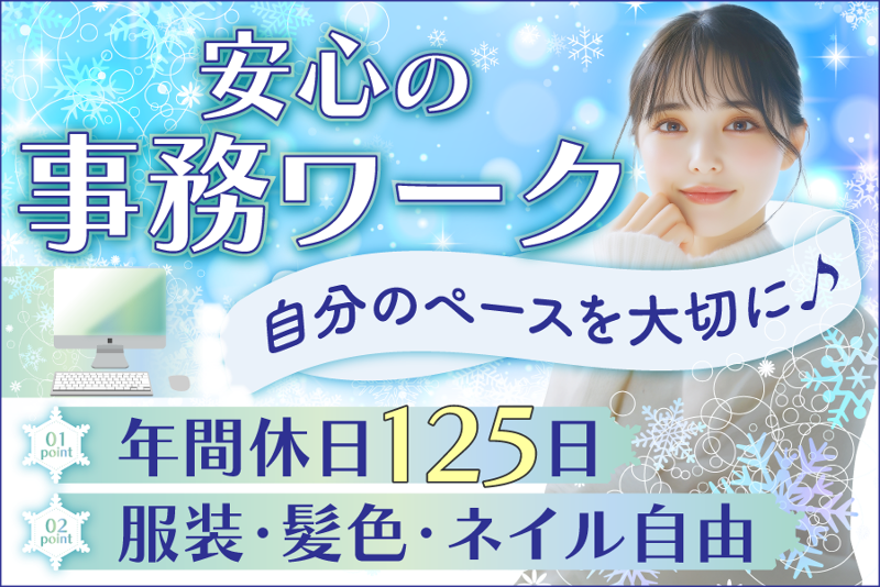 合同会社縁の求人・転職情報