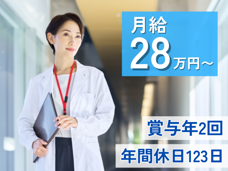 共創未来ファーマ株式会社の求人・転職情報