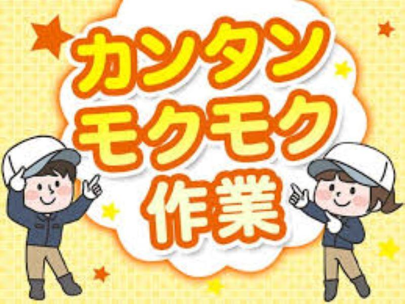 株式会社リノスタッフ和歌山