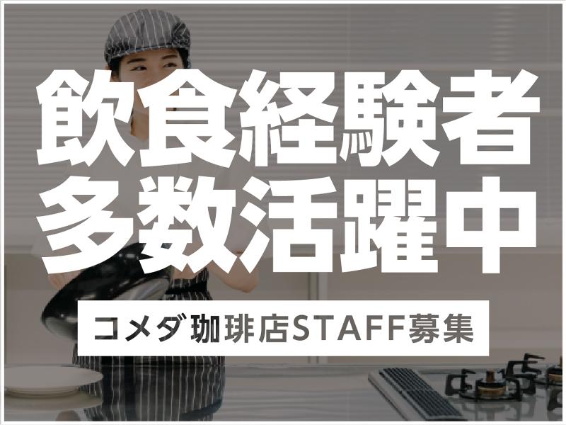Epic合同会社の求人・転職情報