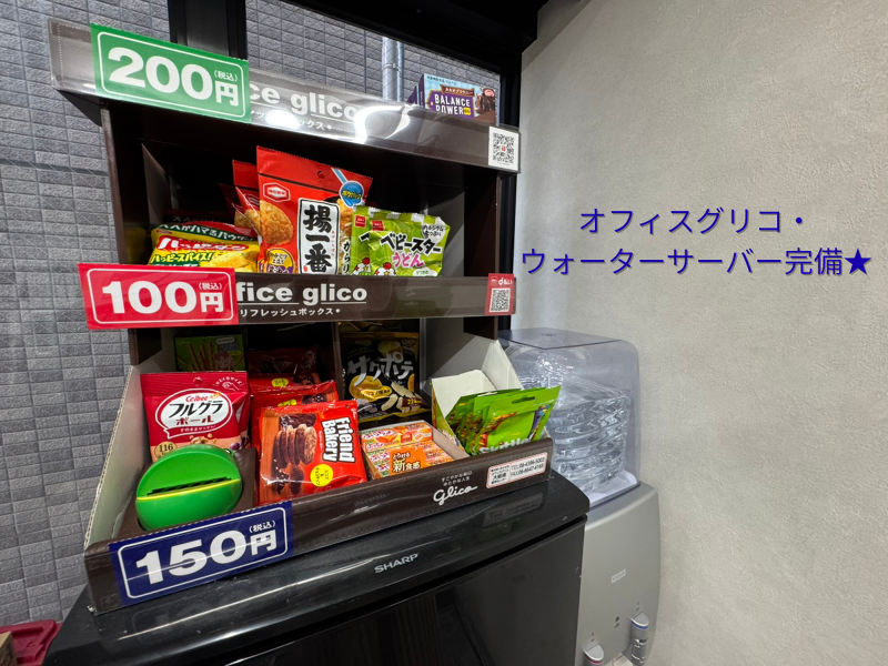 株式会社MEDLのアルバイト・バイト求人情報-05