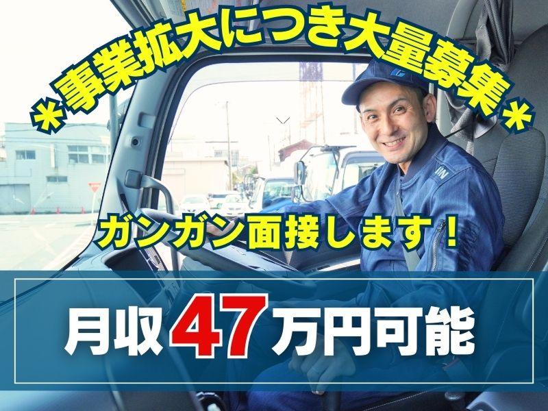株式会社ギオンの求人・転職情報