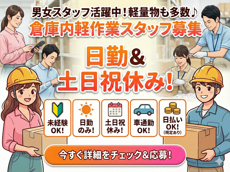 アレルヤ株式会社