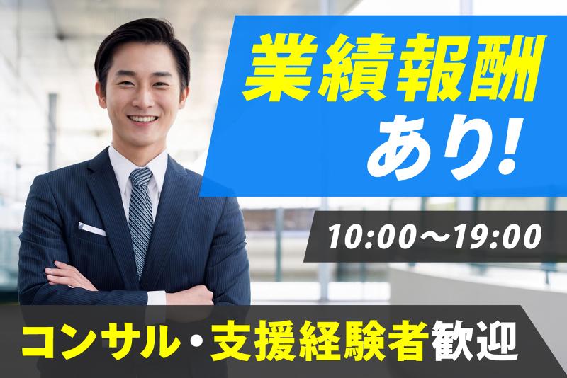 日本賃貸保証株式会社の求人・転職情報
