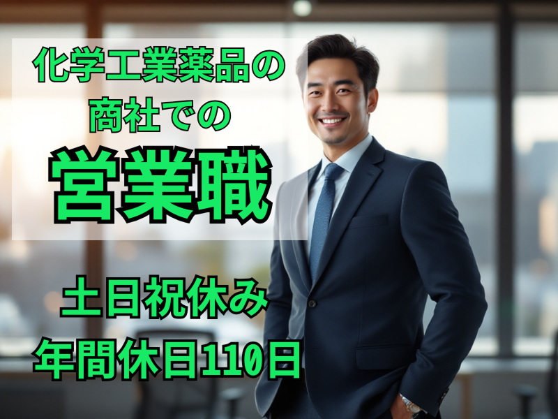 神谷薬品株式会社の求人・転職情報