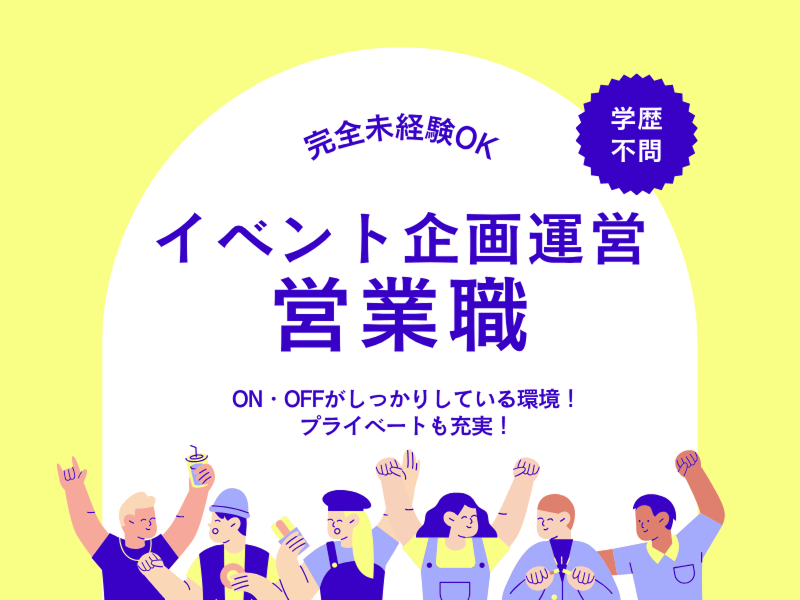 株式会社Tealの求人・転職情報
