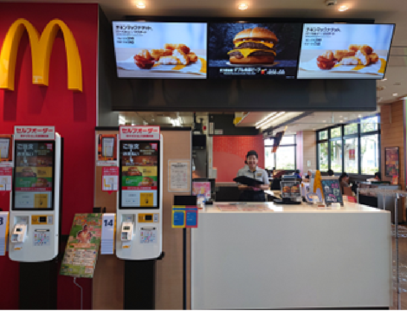 マクドナルドイオン東海店のアルバイト・バイト求人情報-03