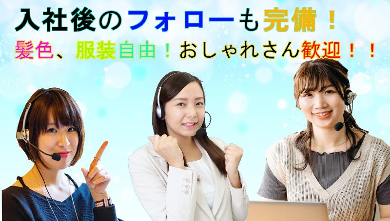 株式会社NONのアルバイト・バイト求人情報-03