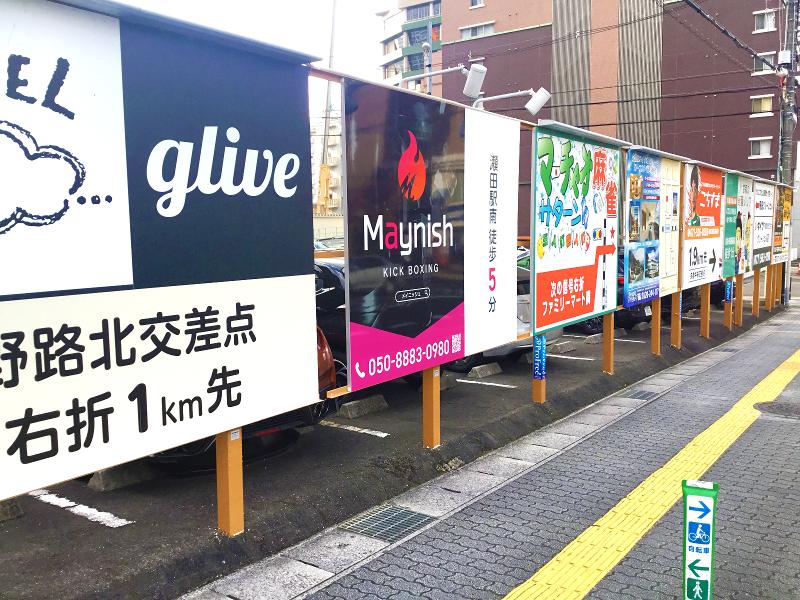 株式会社プロフリーのアルバイト・バイト求人情報-04