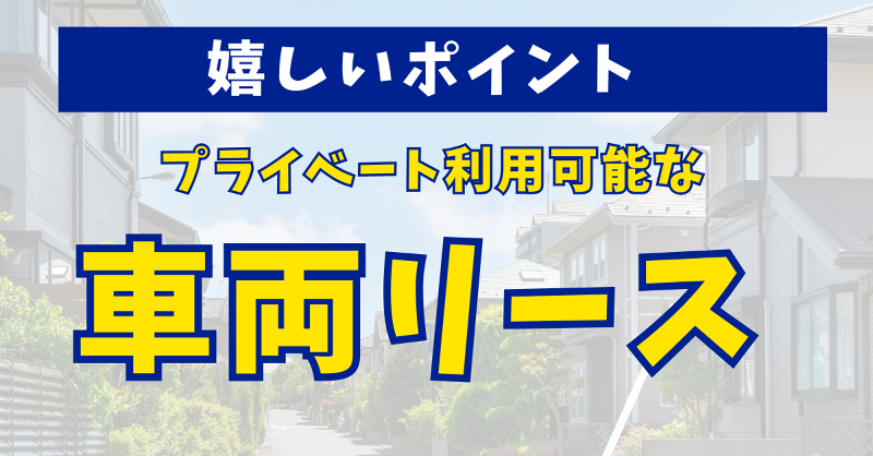 株式会社CULOYの求人情報