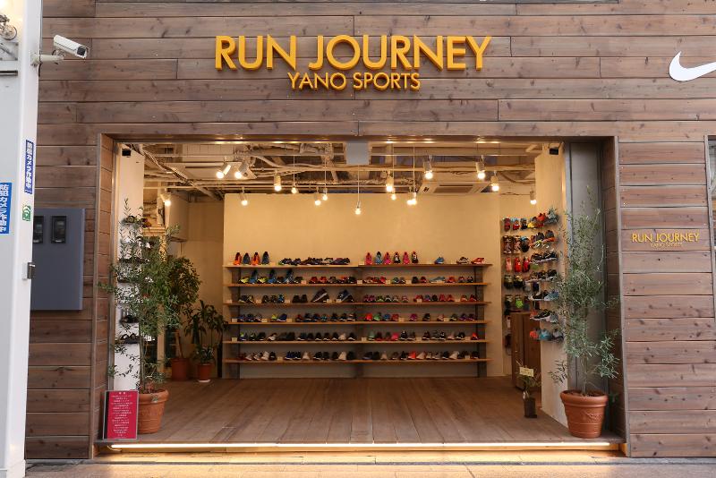 ヤノ運動用品株式会社