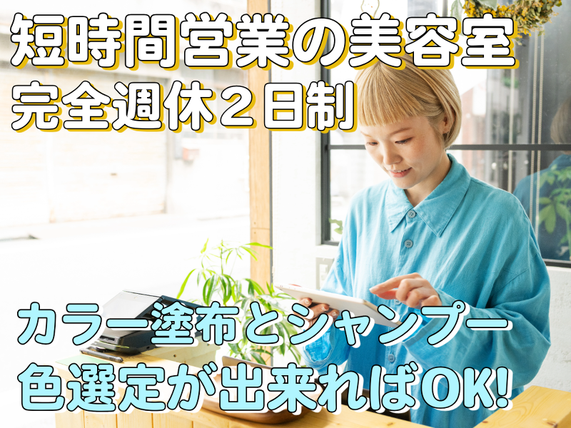 有限会社アラキの求人・転職情報