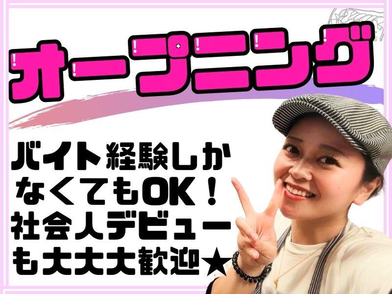 株式会社ＤＣＴ．ｃｏｍｐａｎｙの求人・転職情報