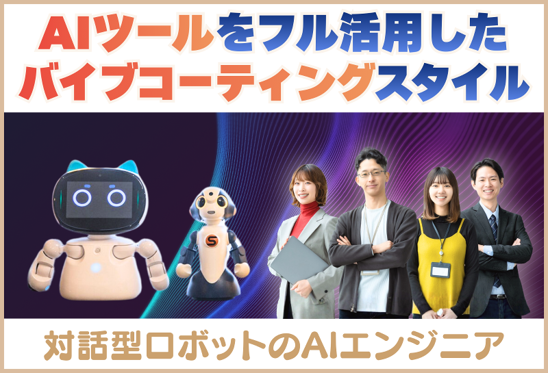 レミーコンサルティング(合同)の求人・転職情報