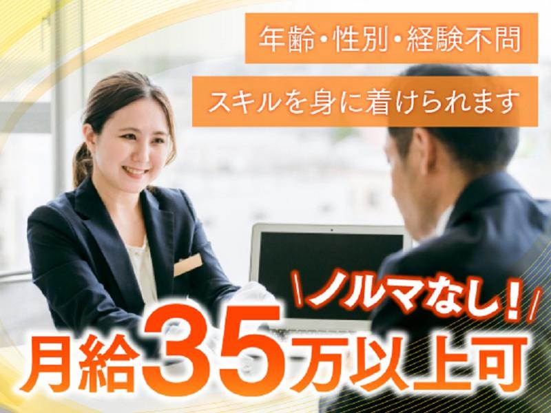 株式会社長野クリエイションの求人・転職情報