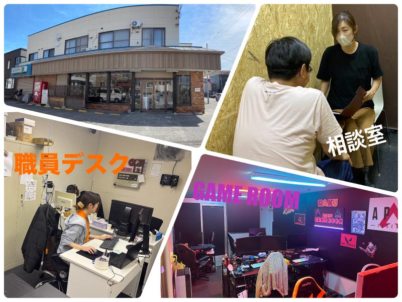 株式会社郷和の求人・転職情報-04