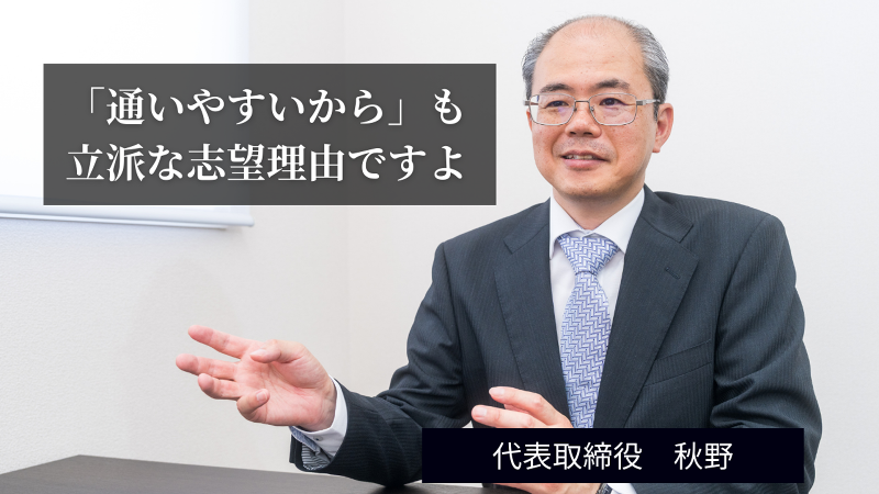 株式会社セレモニーの求人・転職情報