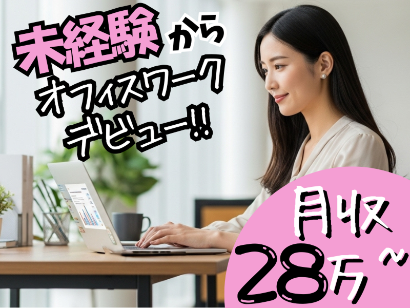 株式会社リープの求人・転職情報