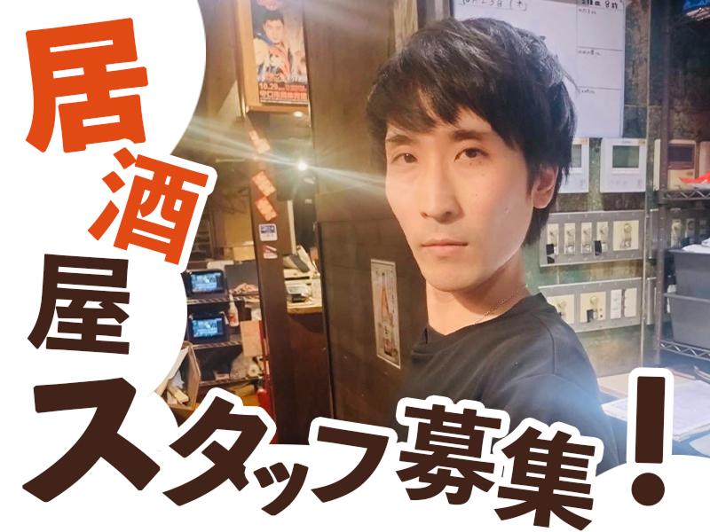 地鶏専門 たか鳥 西梅田店のアルバイト・バイト求人情報-03