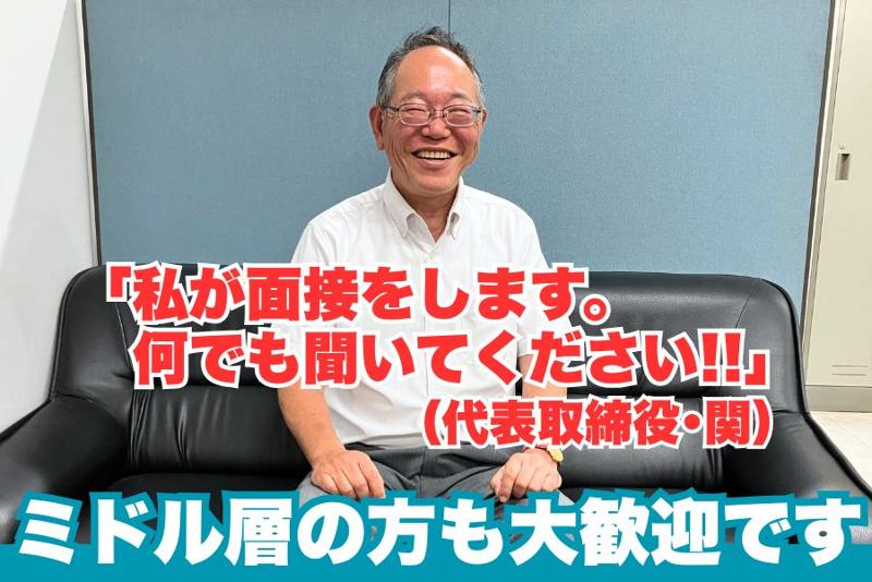 日幸マリン株式会社のアルバイト・バイト求人情報-02