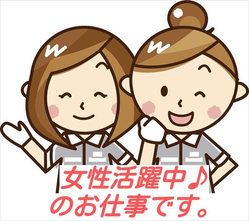 株式会社ナガハの求人情報