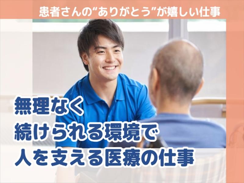 アビリティーセンター株式会社　高知オフィスのアルバイト・バイト求人情報-02