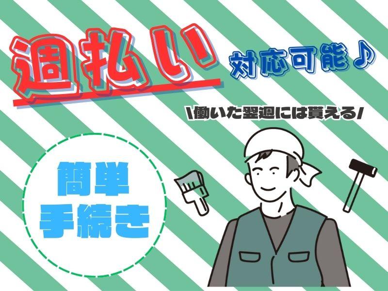 株式会社トライアングルのイメージ2