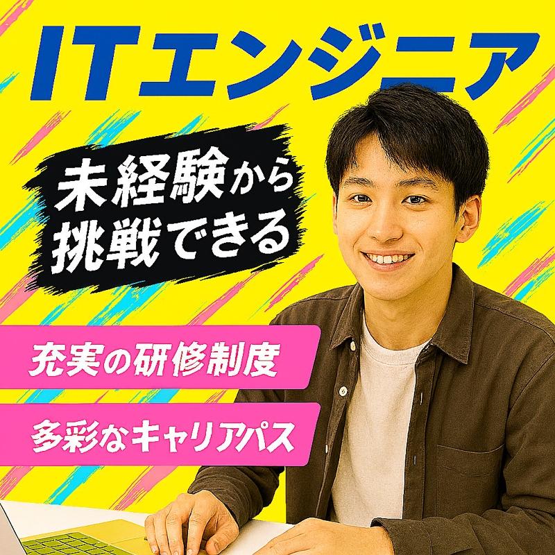 株式会社SuPitaの求人・転職情報