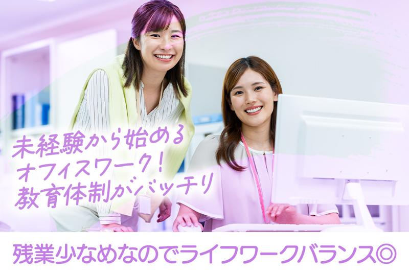 株式会社アソウ・ヒューマニーセンターの求人・転職情報