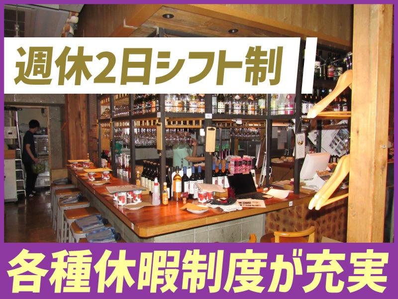 株式会社太陽エンタープライズのアルバイト・バイト求人情報-02