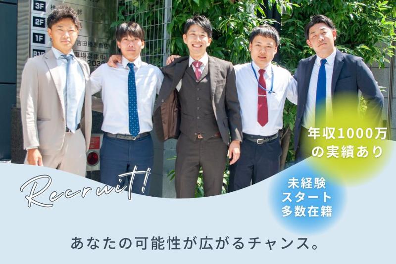 株式会社絆の求人・転職情報