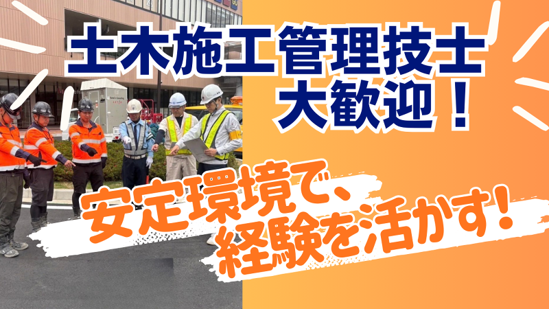 株式会社 道標のアルバイト・バイト求人情報-02
