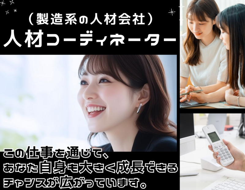 株式会社スタックカラー TSの求人・転職情報