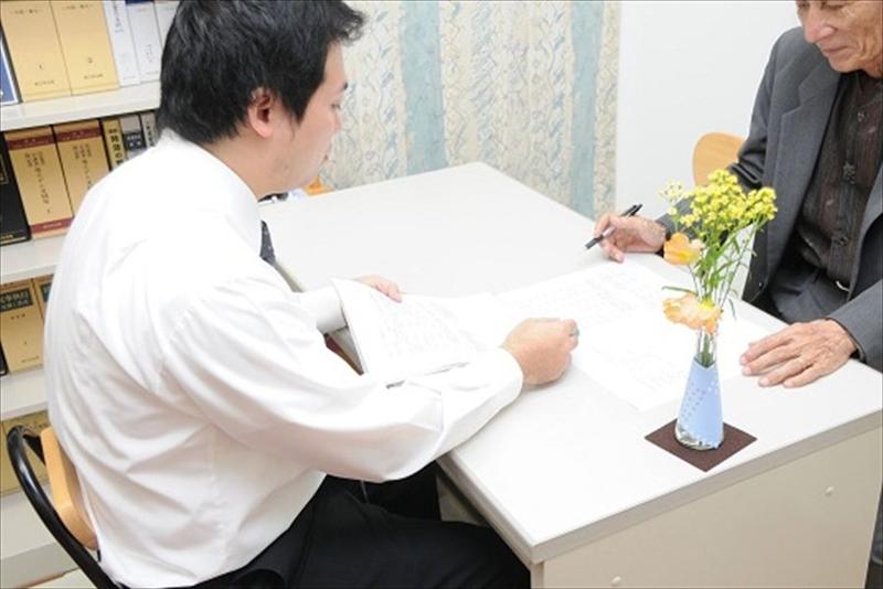 よへな司法書士事務所のアルバイト・バイト求人情報-04