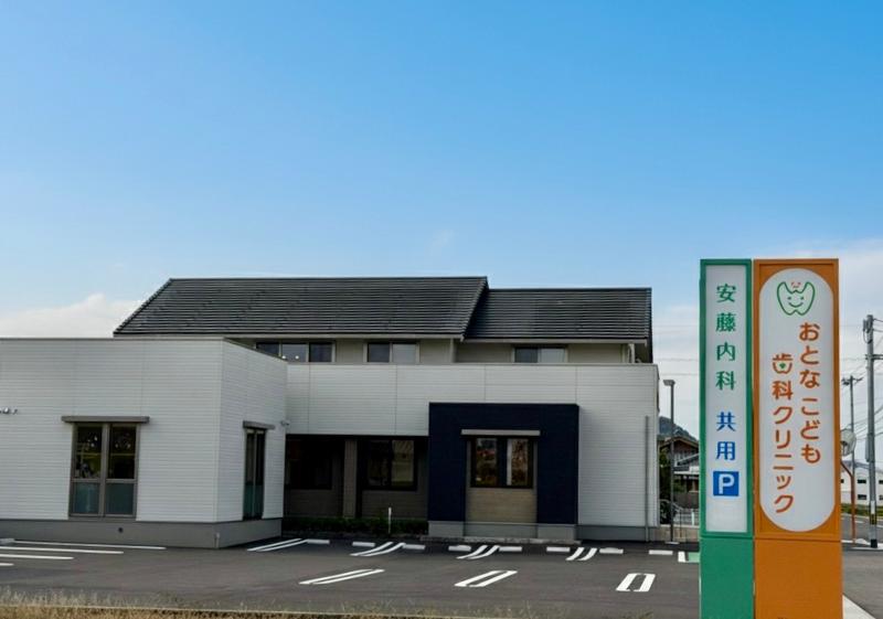 医療法人社団蕗弘会の求人・転職情報